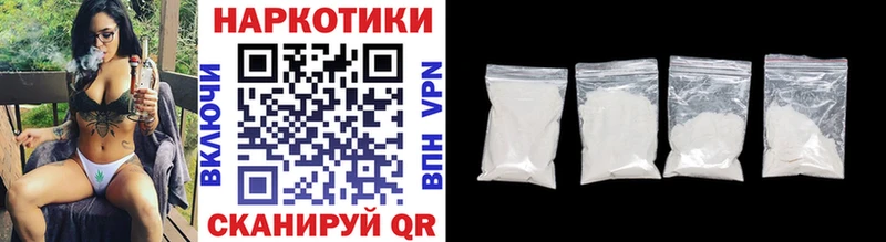 Что такое Рыльск COCAIN АМФЕТАМИН МЕФ