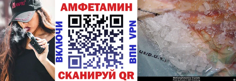 закладки Рыльск Amphetamine Розовый