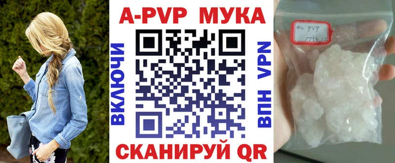 Alpha-PVP Crystall Рыльск