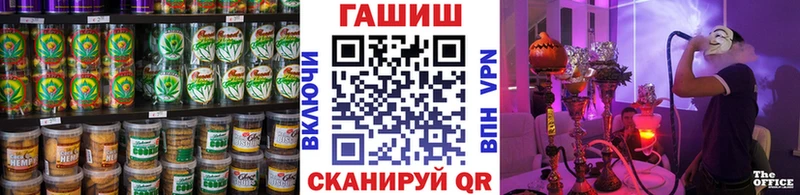 Печенье с ТГК конопля  Рыльск 