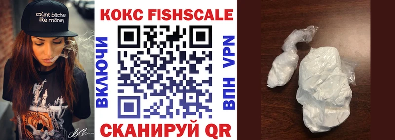 КОКАИН 97%  Рыльск 