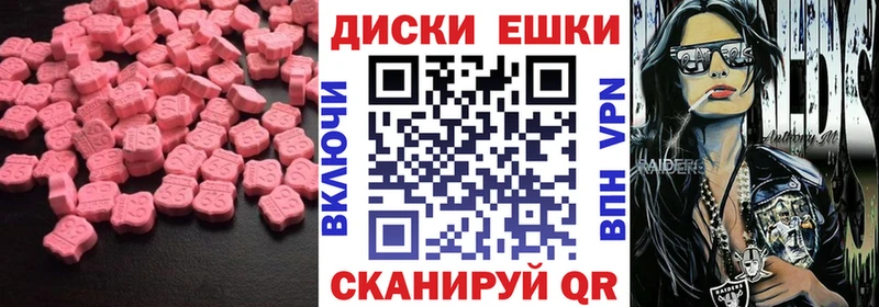 МЕГА рабочий сайт  Рыльск  ЭКСТАЗИ бентли 