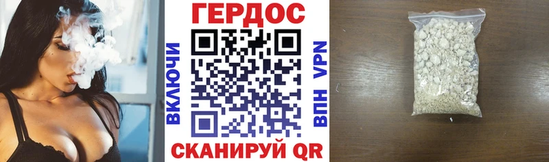 хочу   Рыльск  Героин Афган 