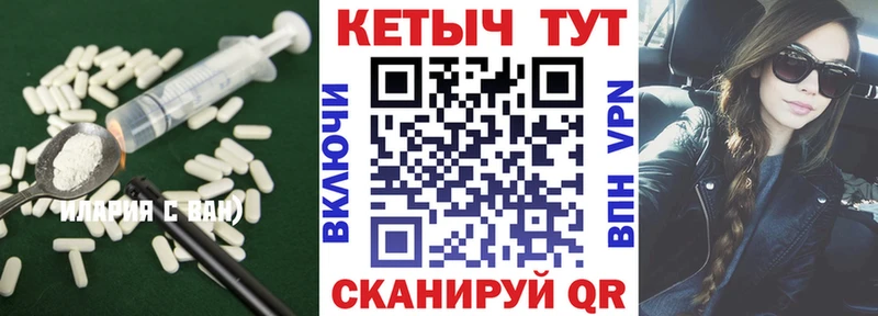 Кетамин ketamine  закладка  Рыльск 