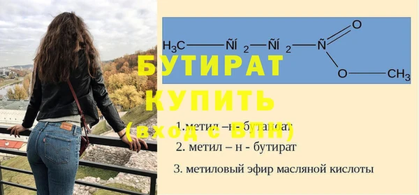 бутик Аркадак