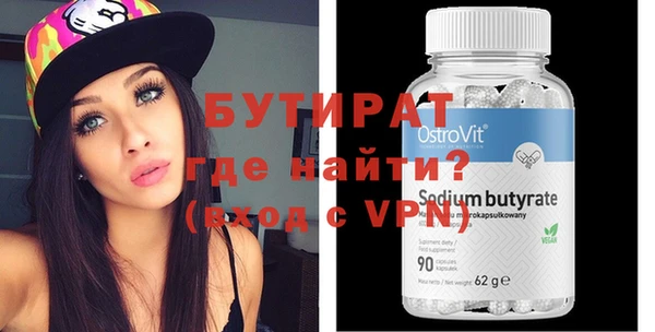 бутик Аркадак