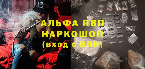 МДПВ Армянск