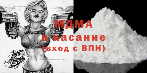 МДПВ Арсеньев