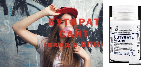 МДПВ Армянск