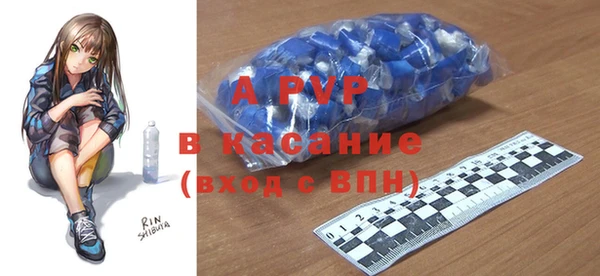 МДПВ Армянск