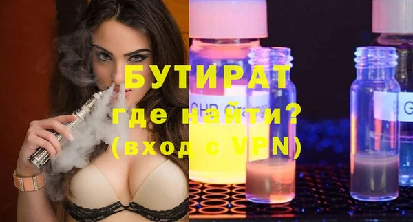 бутик Аркадак
