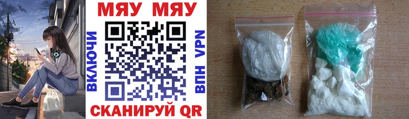 МЯУ-МЯУ кристаллы  KRAKEN   Рыльск 