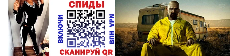 Метамфетамин Methamphetamine  Рыльск 