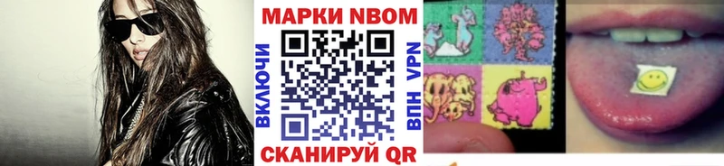 Марки 25I-NBOMe 1,5мг  где найти   Рыльск 