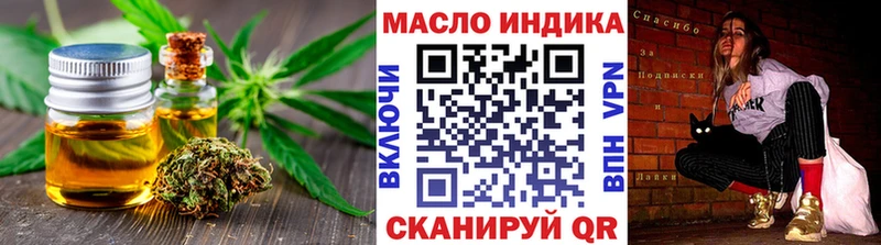 Дистиллят ТГК жижа  Рыльск 